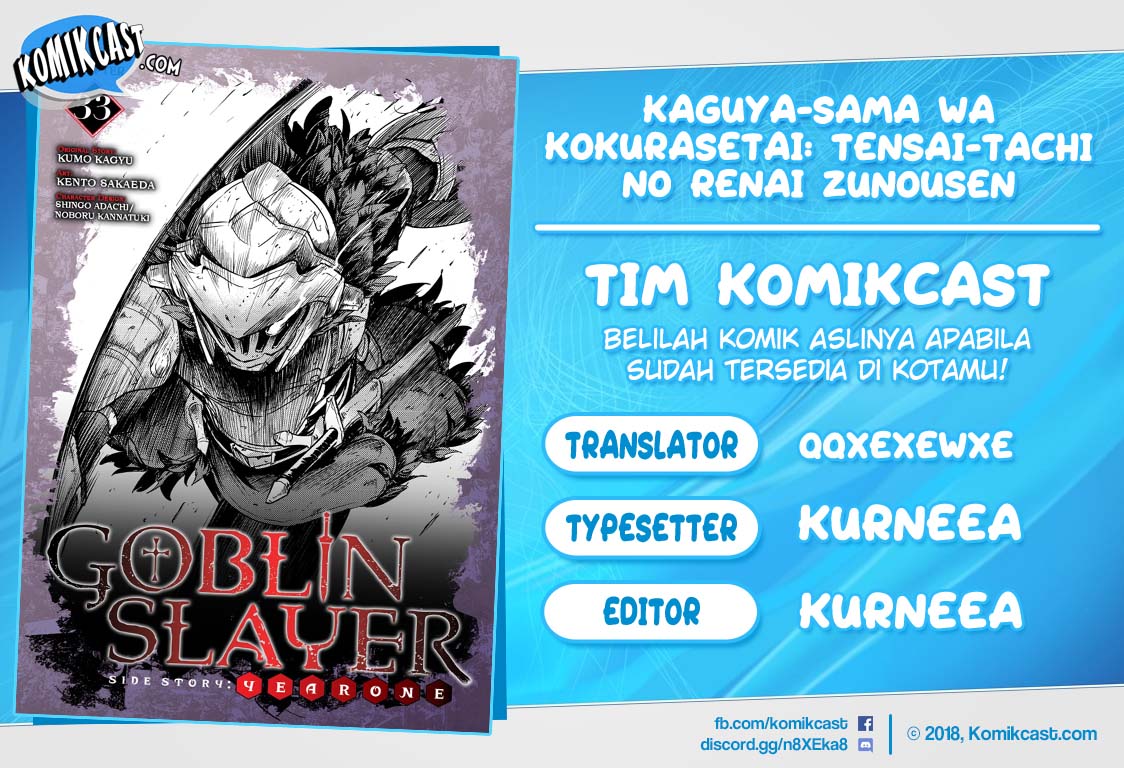 Goblin Slayer Side Story: Year One Chapter 33 - halaman 1