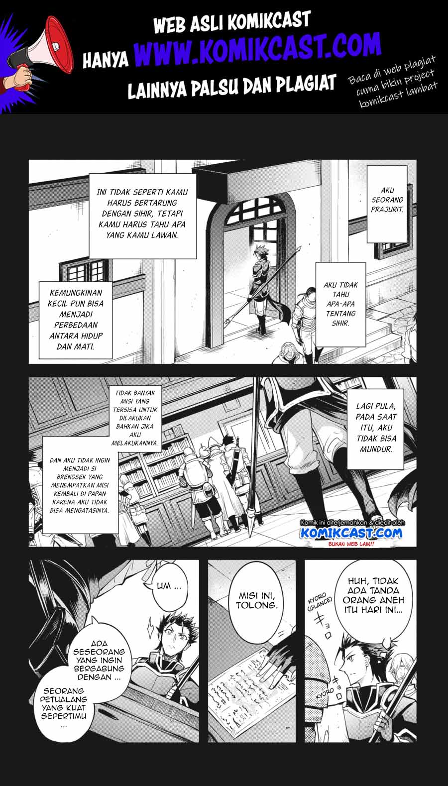 Goblin Slayer Side Story: Year One Chapter 35 - halaman 5