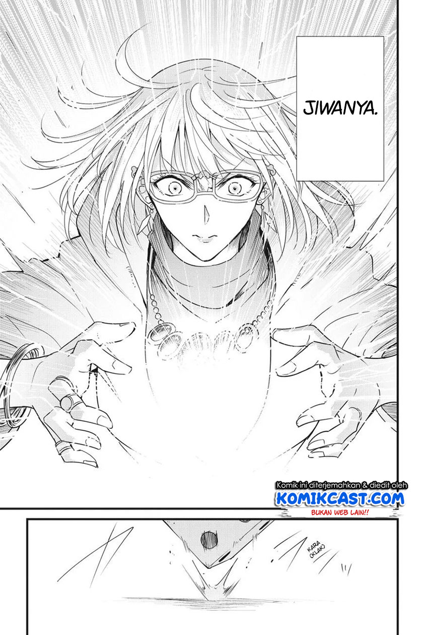 Goblin Slayer Side Story: Year One Chapter 41 - halaman 19