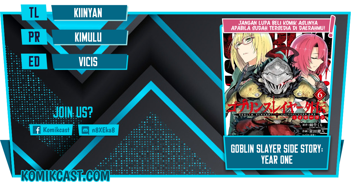 Goblin Slayer Side Story: Year One Chapter 48 - halaman 1