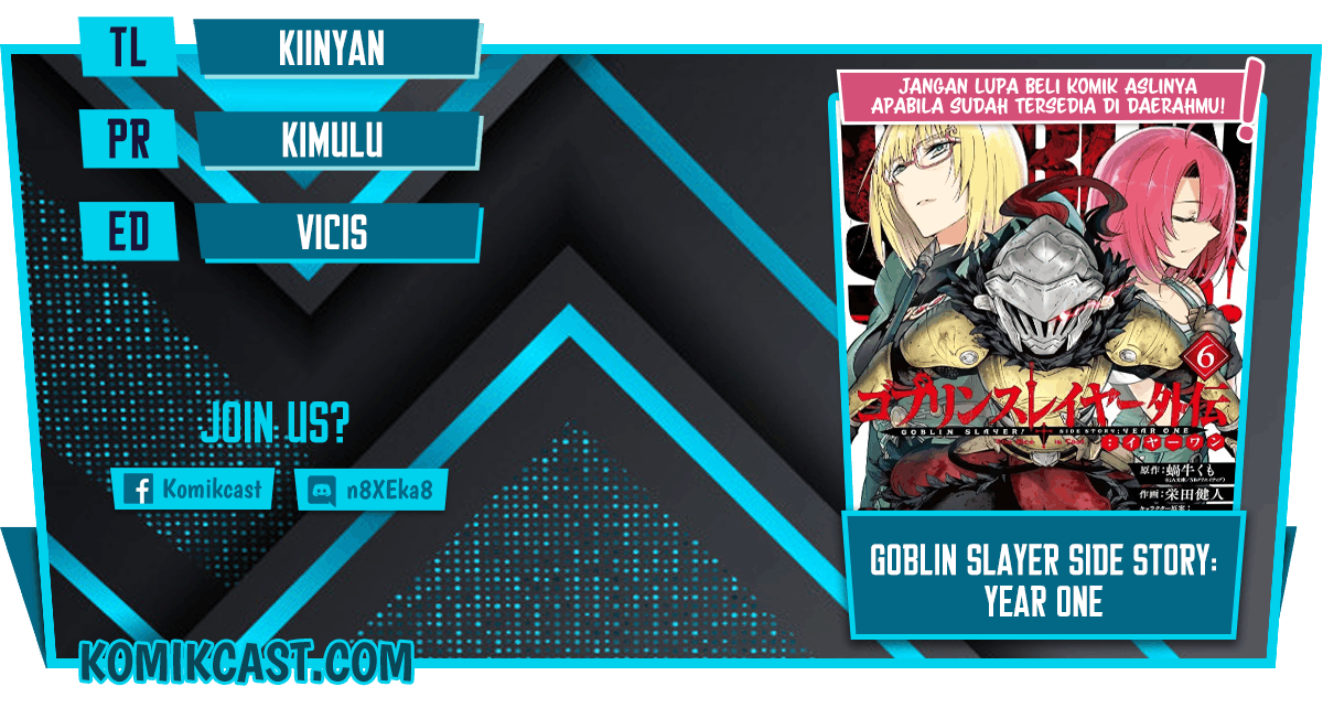 Goblin Slayer Side Story: Year One Chapter 49 - halaman 1