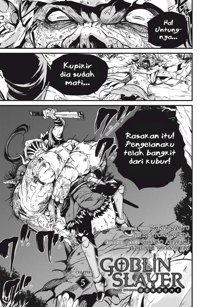 Goblin Slayer Side Story: Year One Chapter 5 - halaman 1