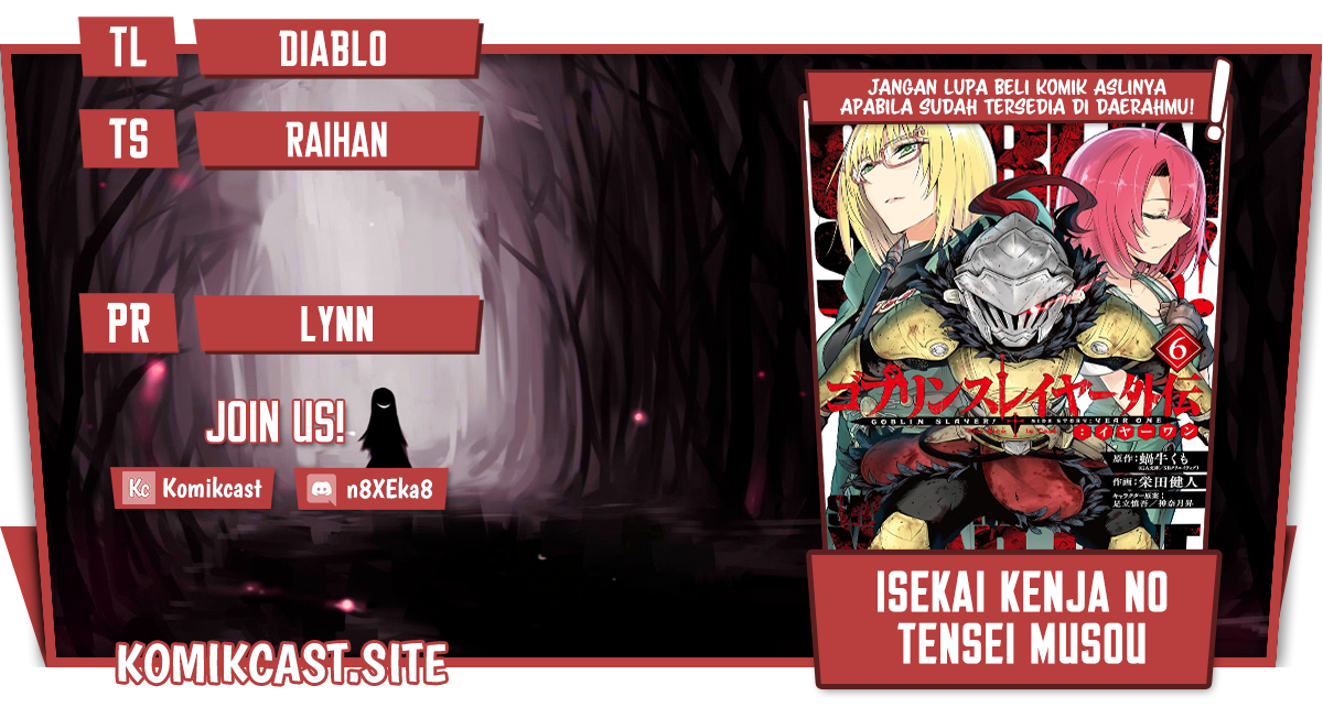 Goblin Slayer Side Story: Year One Chapter 51 - halaman 1