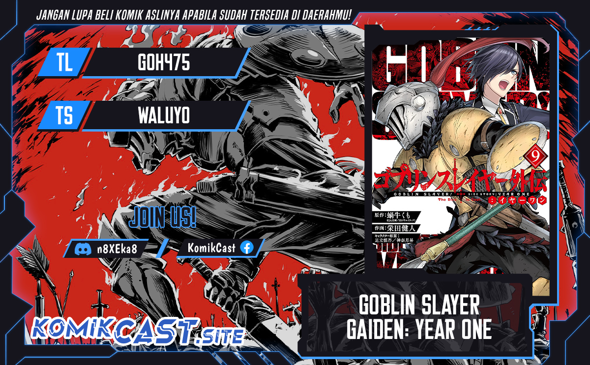 Goblin Slayer Side Story: Year One Chapter 55 - halaman 1