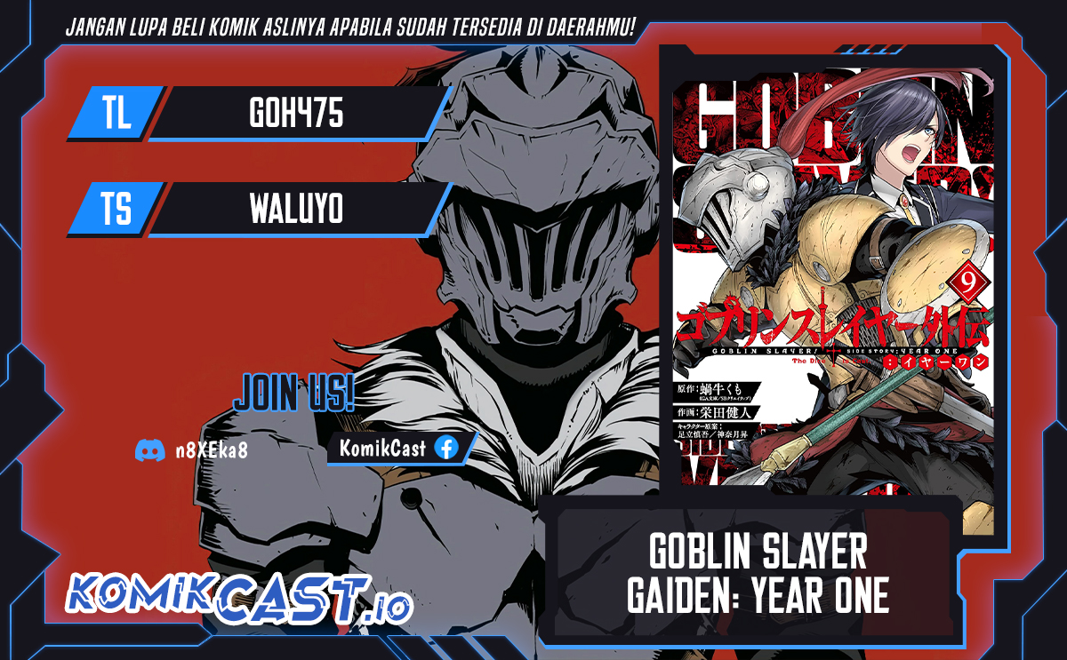 Goblin Slayer Side Story: Year One Chapter 60 - halaman 1