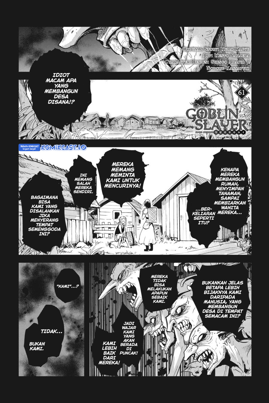 Goblin Slayer Side Story: Year One Chapter 61 - halaman 3