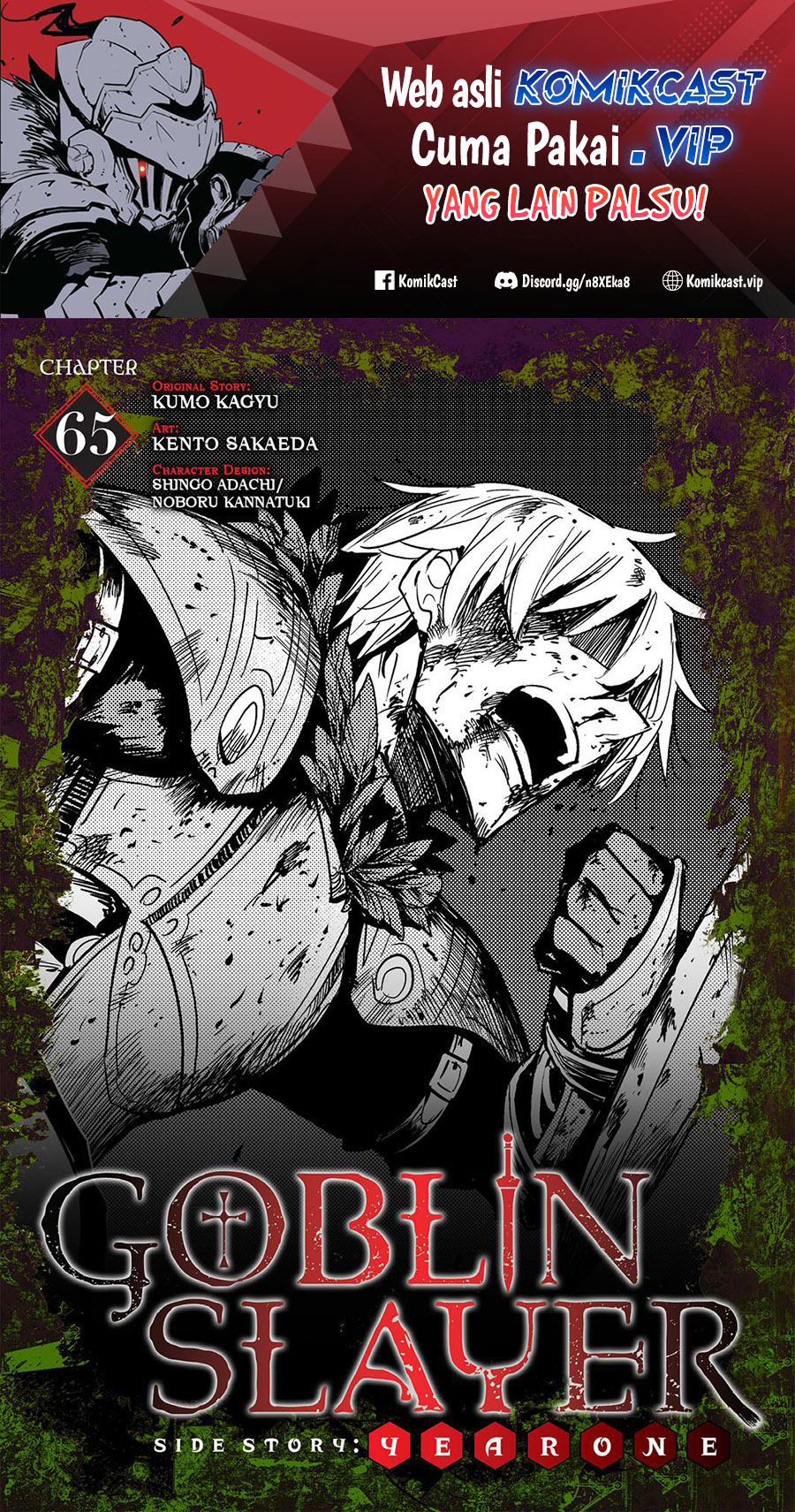 Goblin Slayer Side Story: Year One Chapter 65 - halaman 2