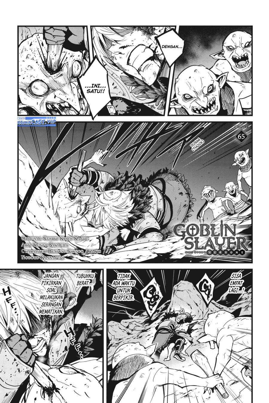 Goblin Slayer Side Story: Year One Chapter 65 - halaman 3