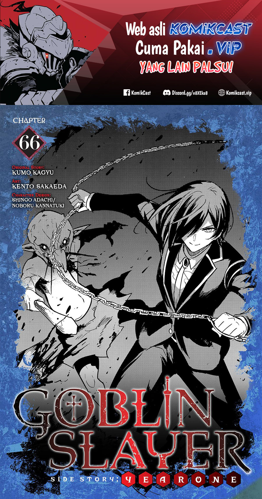 Goblin Slayer Side Story: Year One Chapter 66 - halaman 2