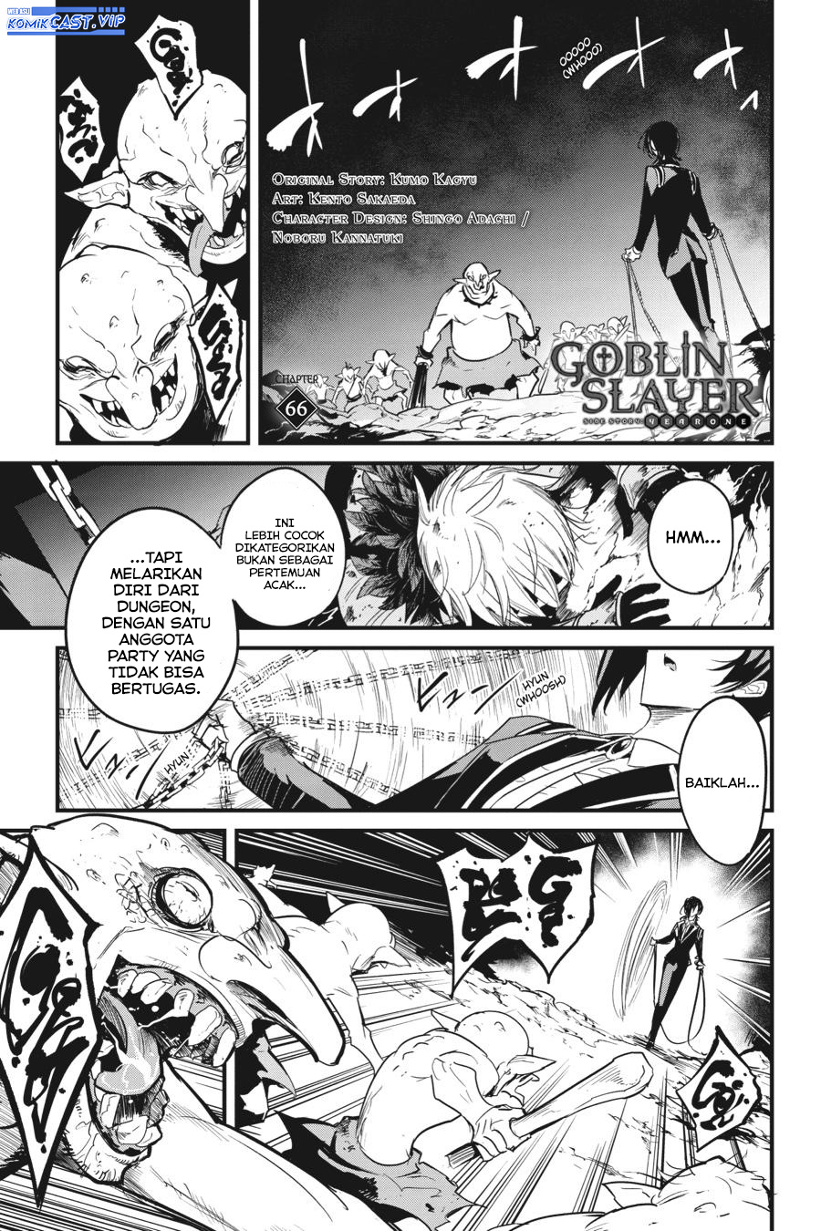 Goblin Slayer Side Story: Year One Chapter 66 - halaman 3