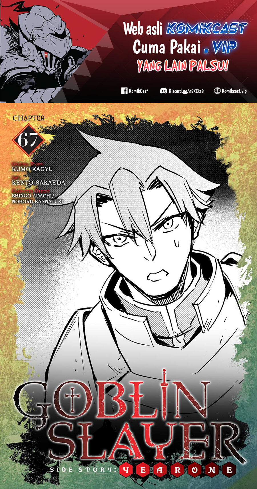 Goblin Slayer Side Story: Year One Chapter 67 - halaman 2