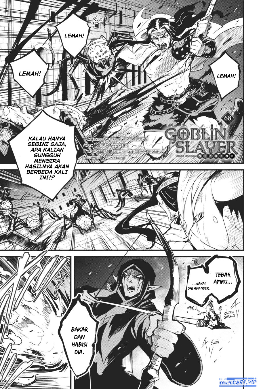 Goblin Slayer Side Story: Year One Chapter 68 - halaman 3
