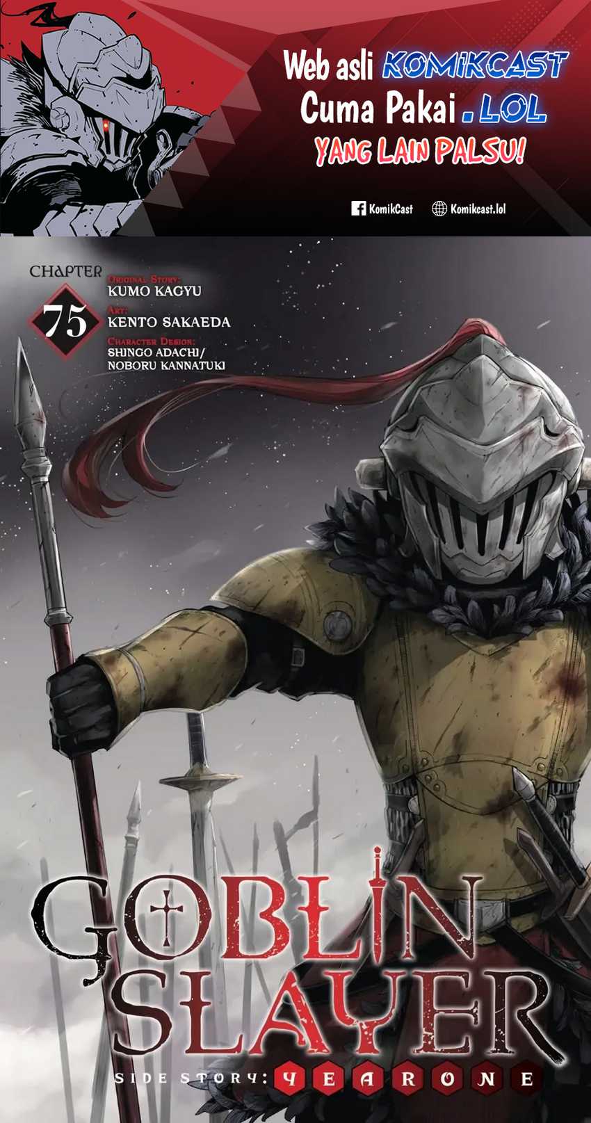 Goblin Slayer Side Story: Year One Chapter 75 - halaman 2