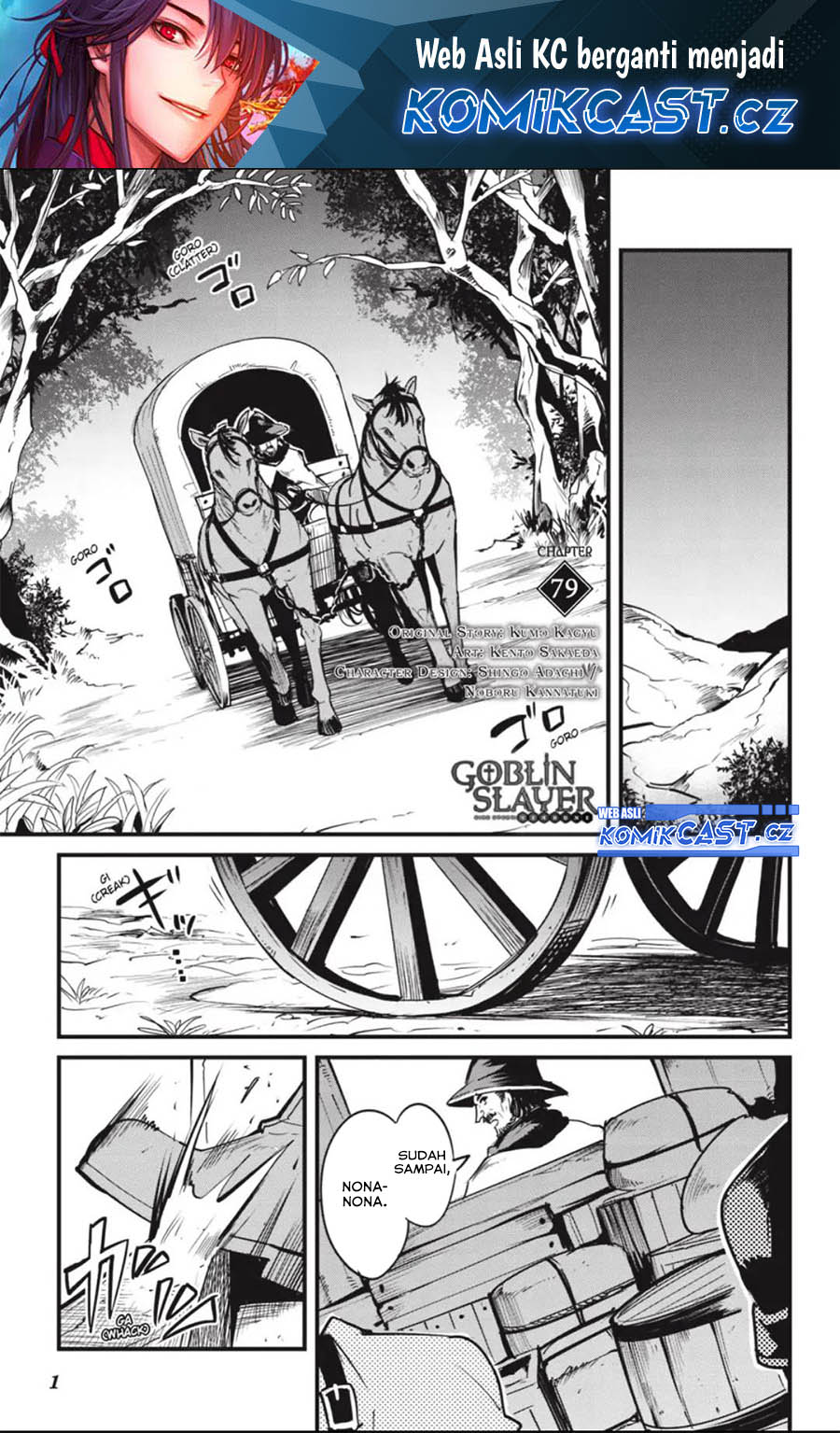 Goblin Slayer Side Story: Year One Chapter 79 - halaman 2