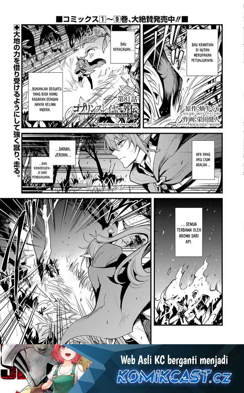 Goblin Slayer Side Story: Year One Chapter 81 - halaman 2