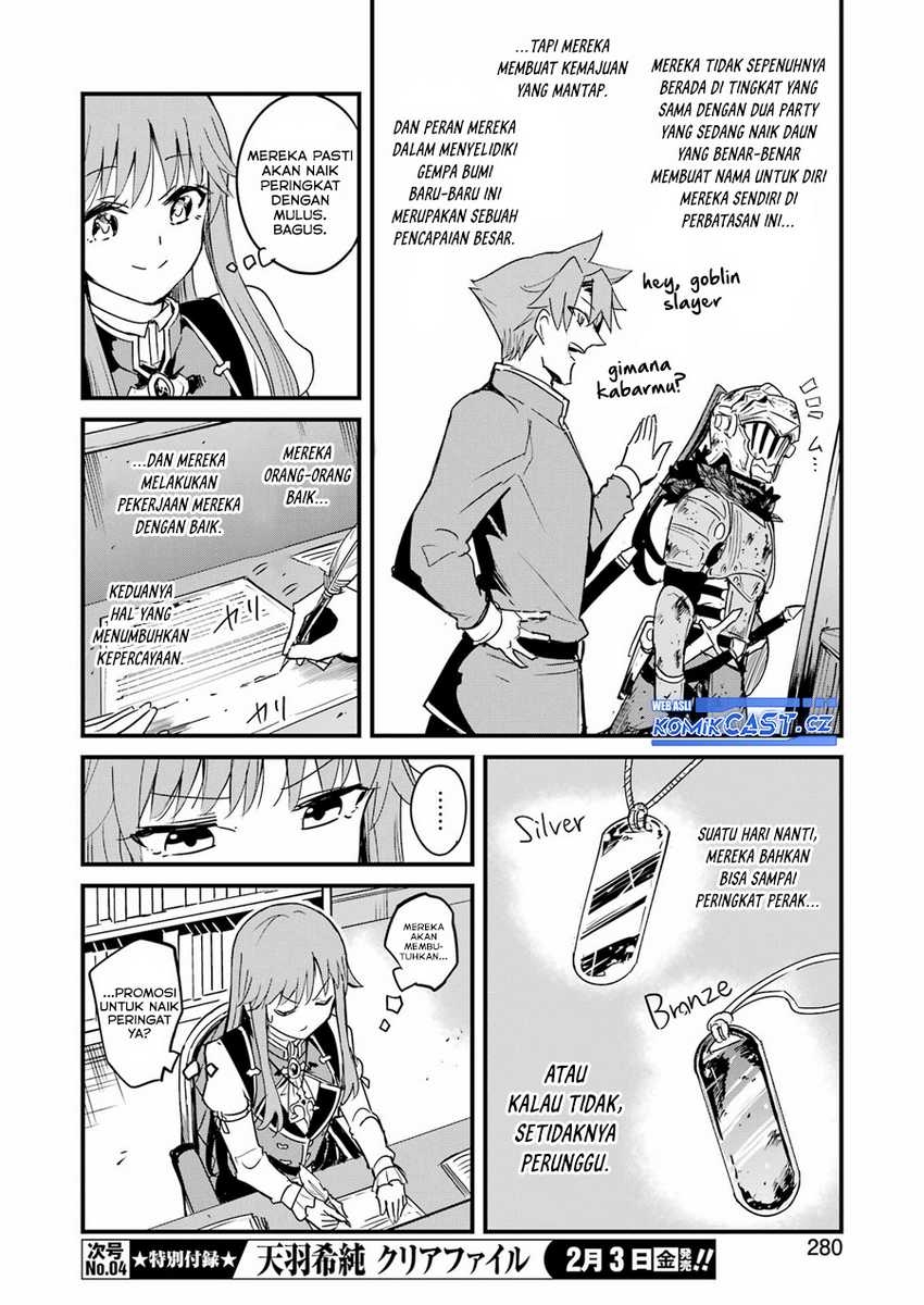 Goblin Slayer Side Story: Year One Chapter 82 - halaman 19