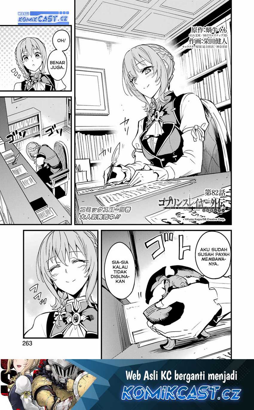 Goblin Slayer Side Story: Year One Chapter 82 - halaman 2