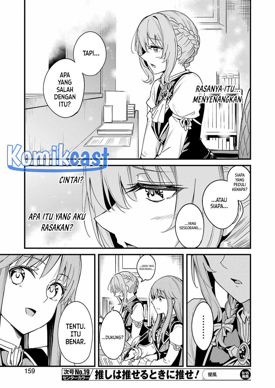 Goblin Slayer Side Story: Year One Chapter 92 - halaman 10