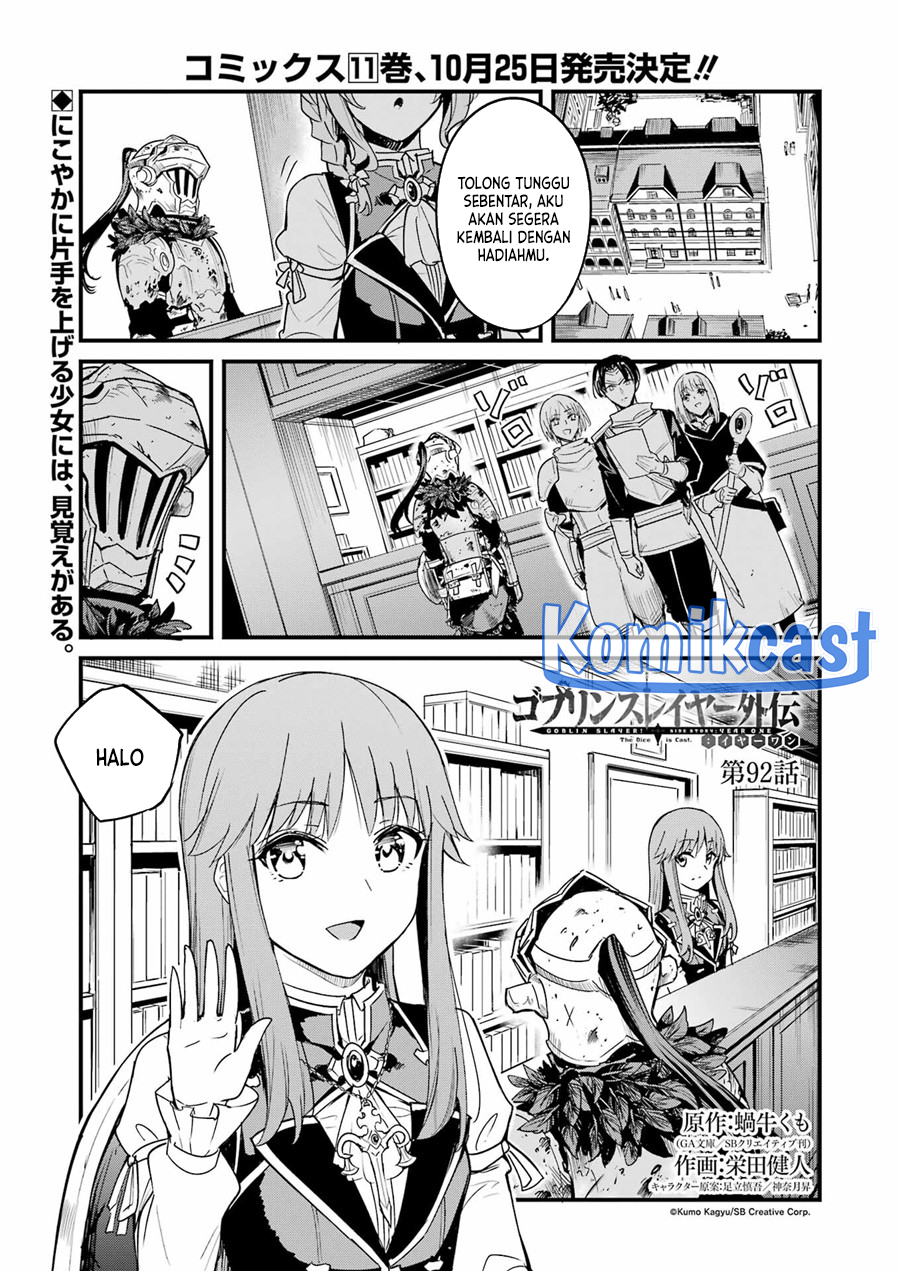 Goblin Slayer Side Story: Year One Chapter 92 - halaman 2