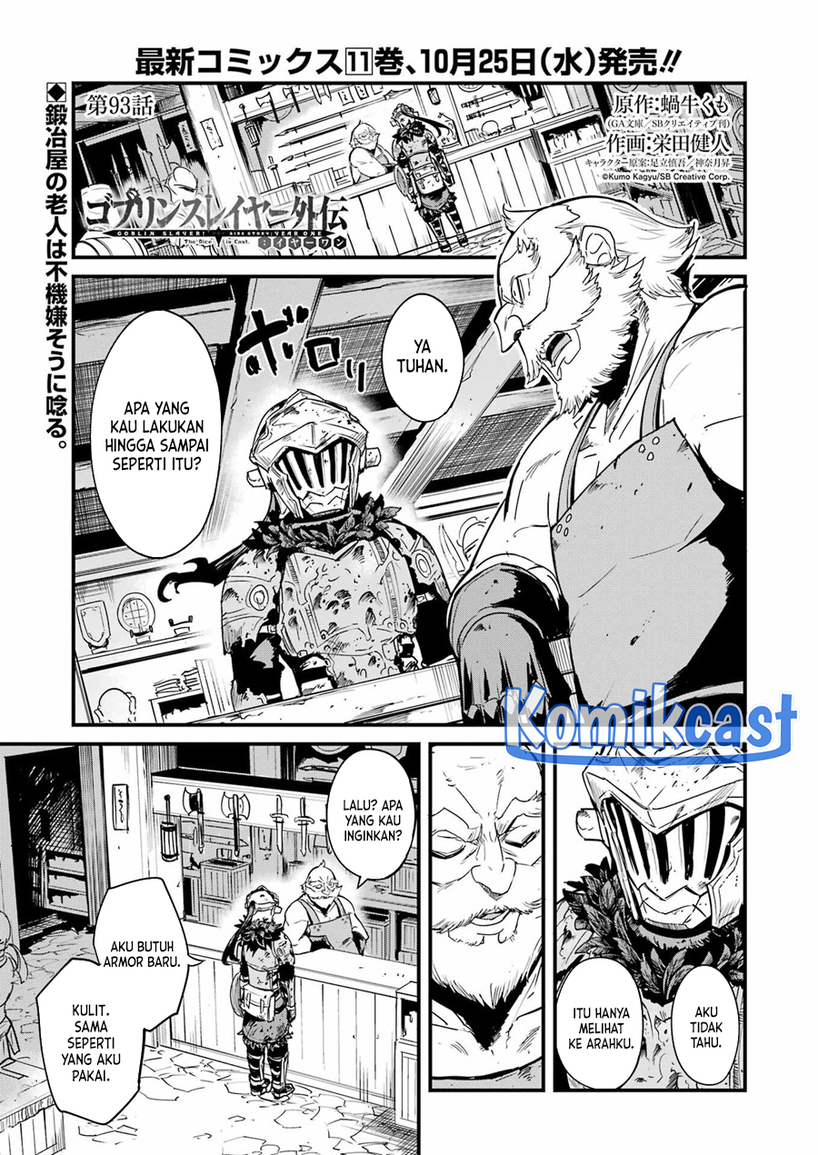 Goblin Slayer Side Story: Year One Chapter 93 - halaman 2