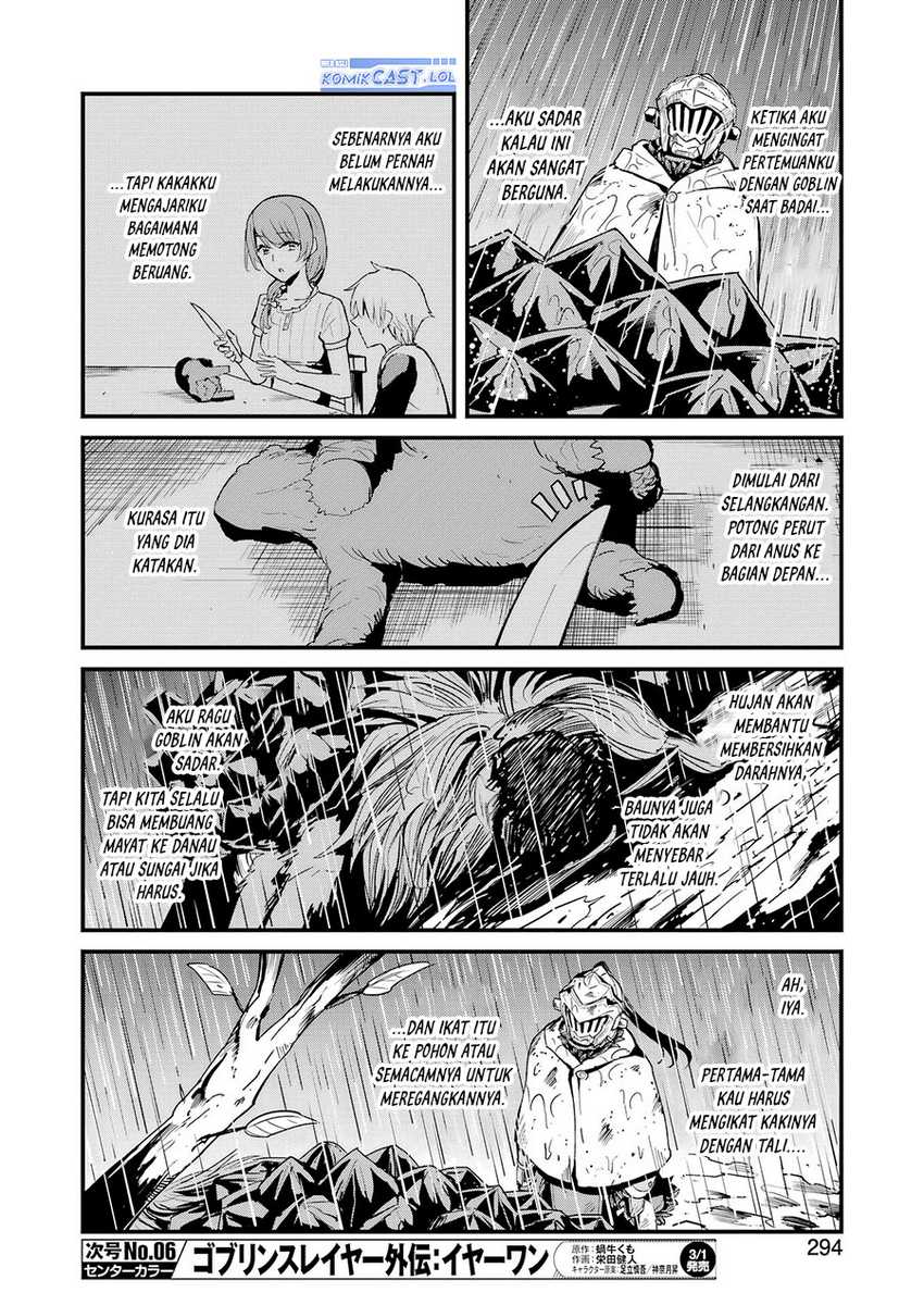 Goblin Slayer Side Story: Year One Chapter 99 - halaman 13