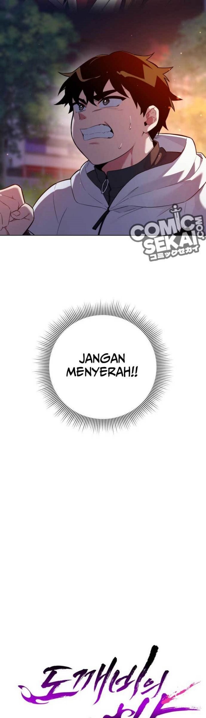 Goblin’s Night Chapter 1 - halaman 44