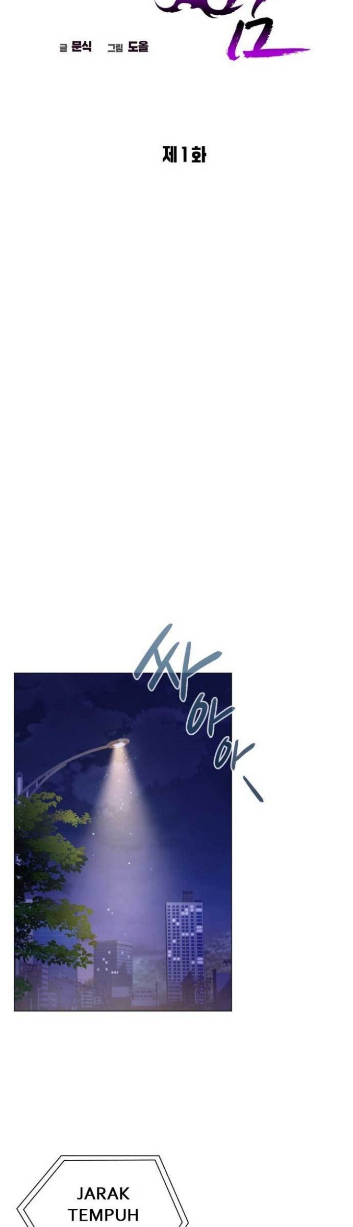 Goblin’s Night Chapter 1 - halaman 45