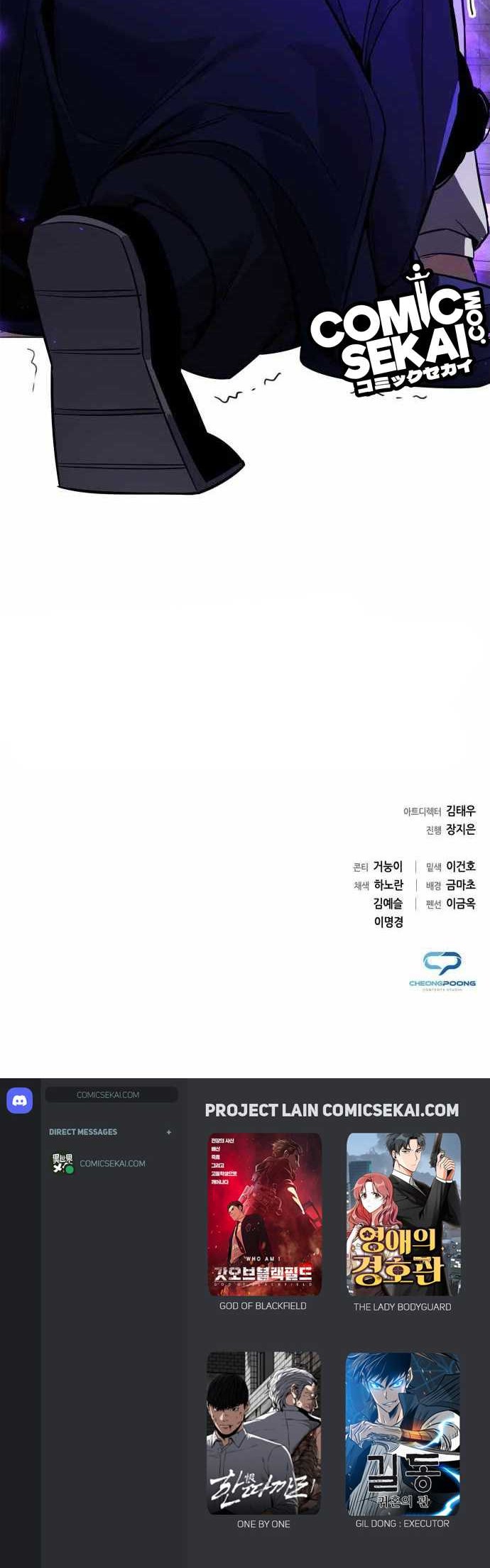 Goblin’s Night Chapter 16 - halaman 77