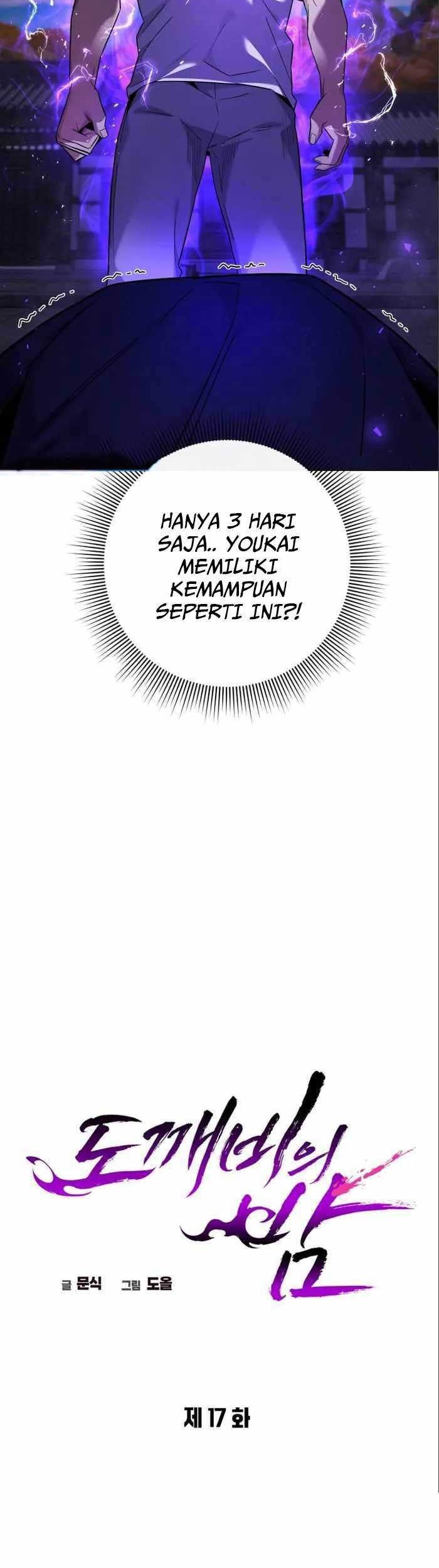 Goblin’s Night Chapter 17 - halaman 10