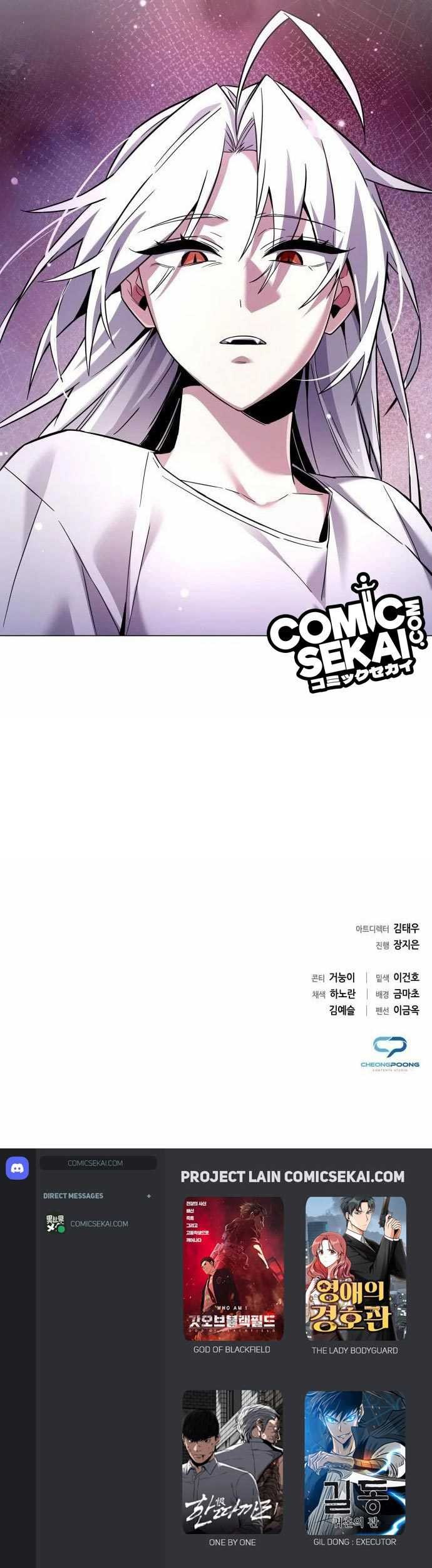 Goblin’s Night Chapter 18 - halaman 68