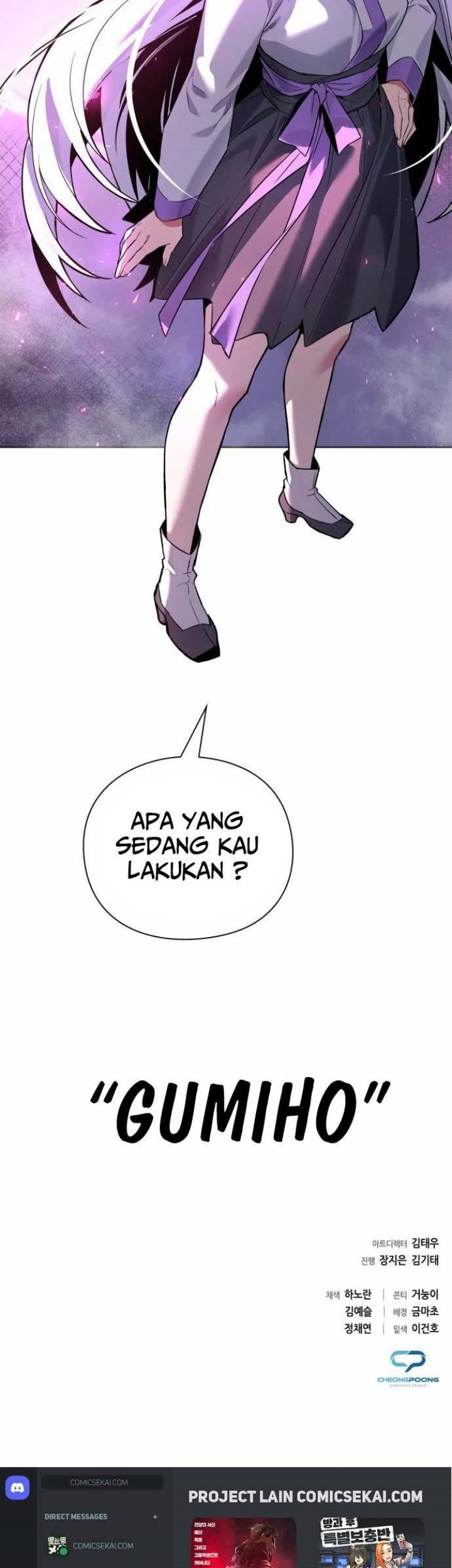 Goblin’s Night Chapter 2 - halaman 100