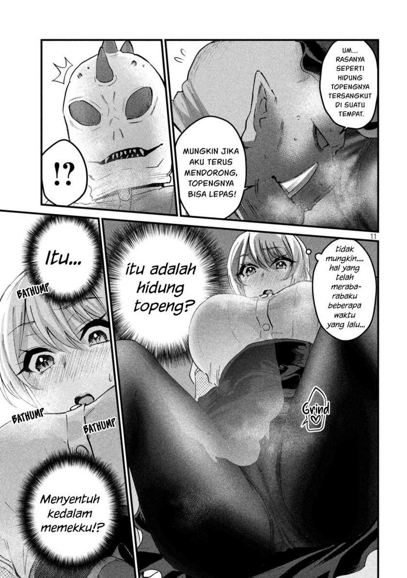 Goblin’s Night Chapter 2 - halaman 12