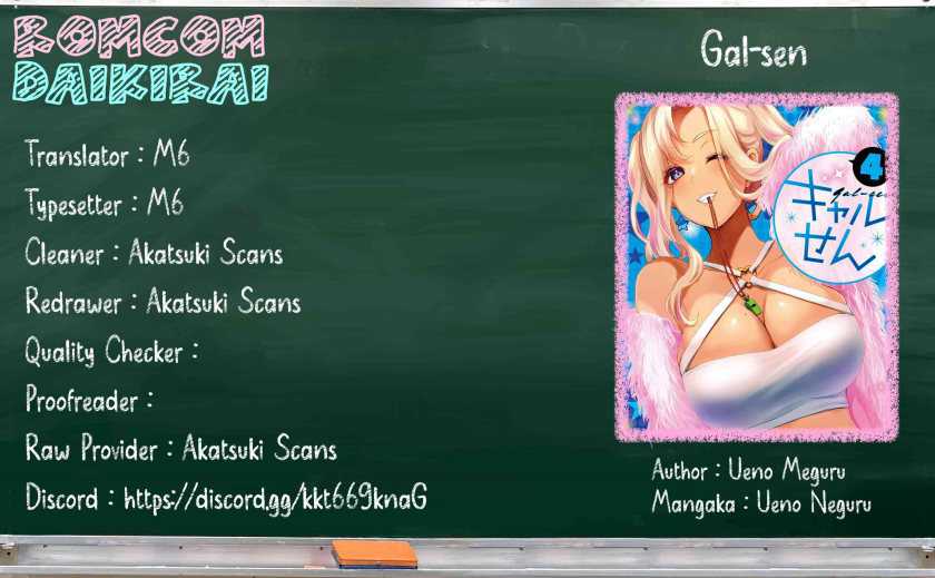 Goblin’s Night Chapter 2 - halaman 18