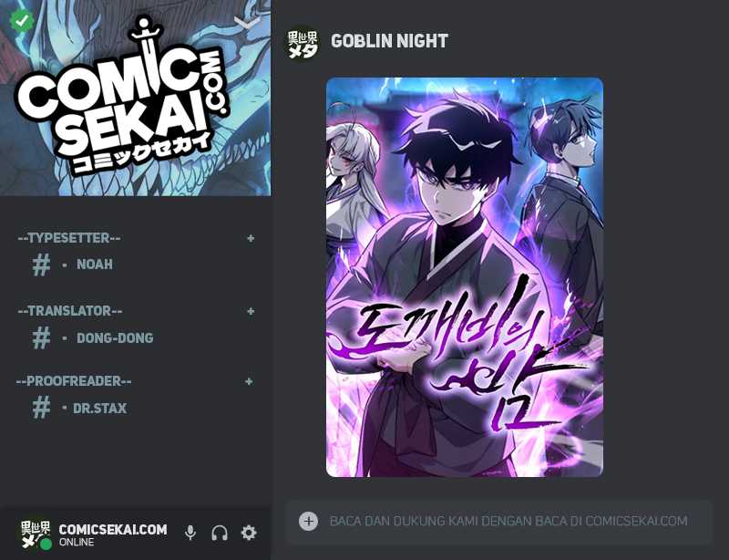 Goblin’s Night Chapter 21 - halaman 1
