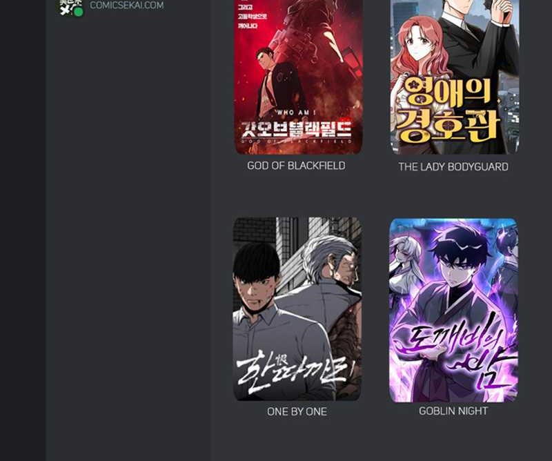 Goblin’s Night Chapter 21 - halaman 70