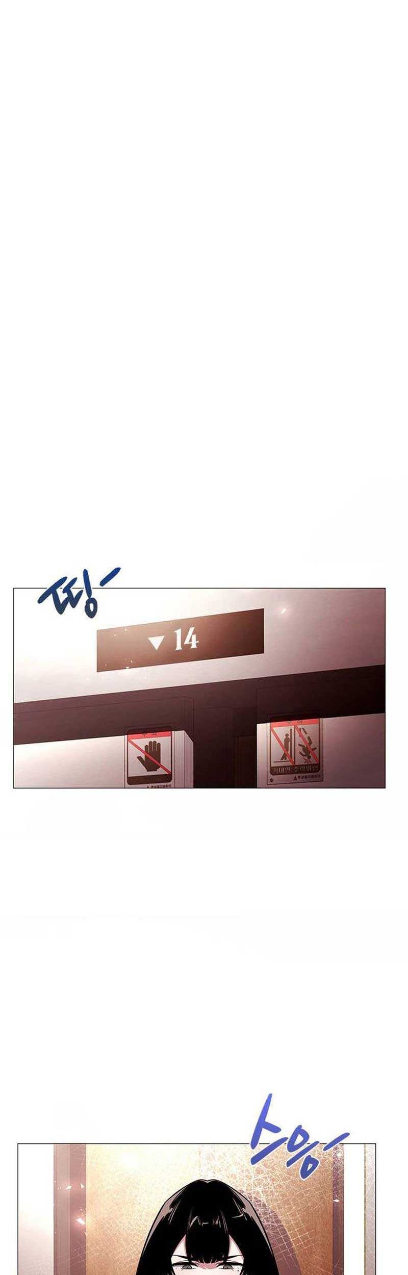 Goblin’s Night Chapter 26 - halaman 60