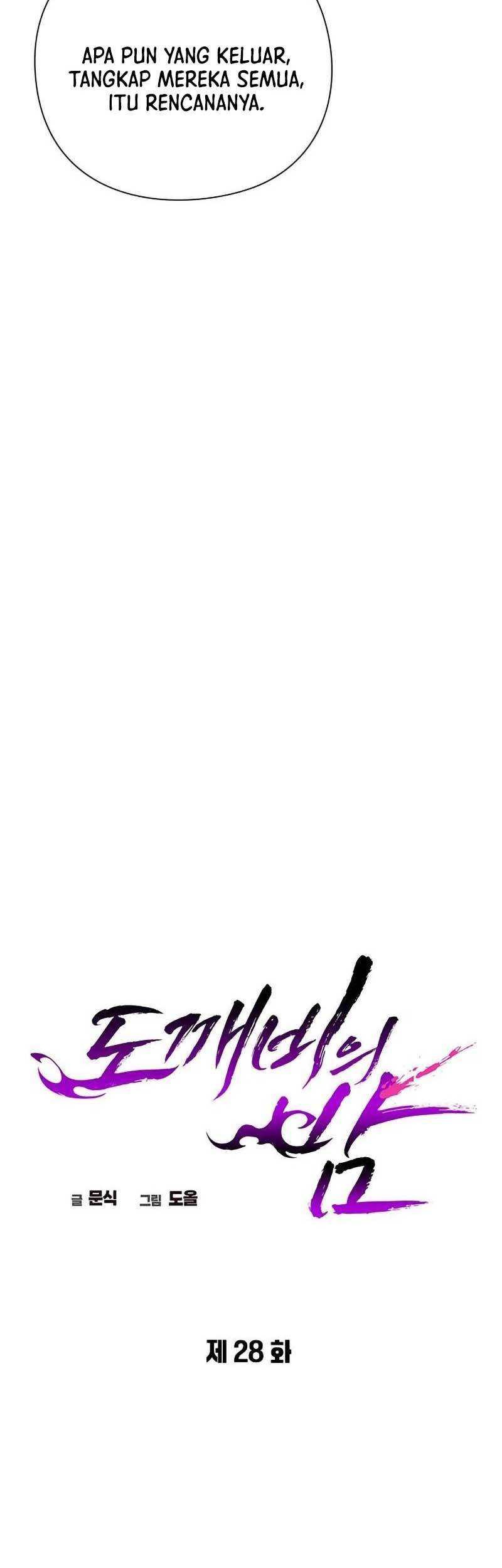 Goblin’s Night Chapter 28 - halaman 18