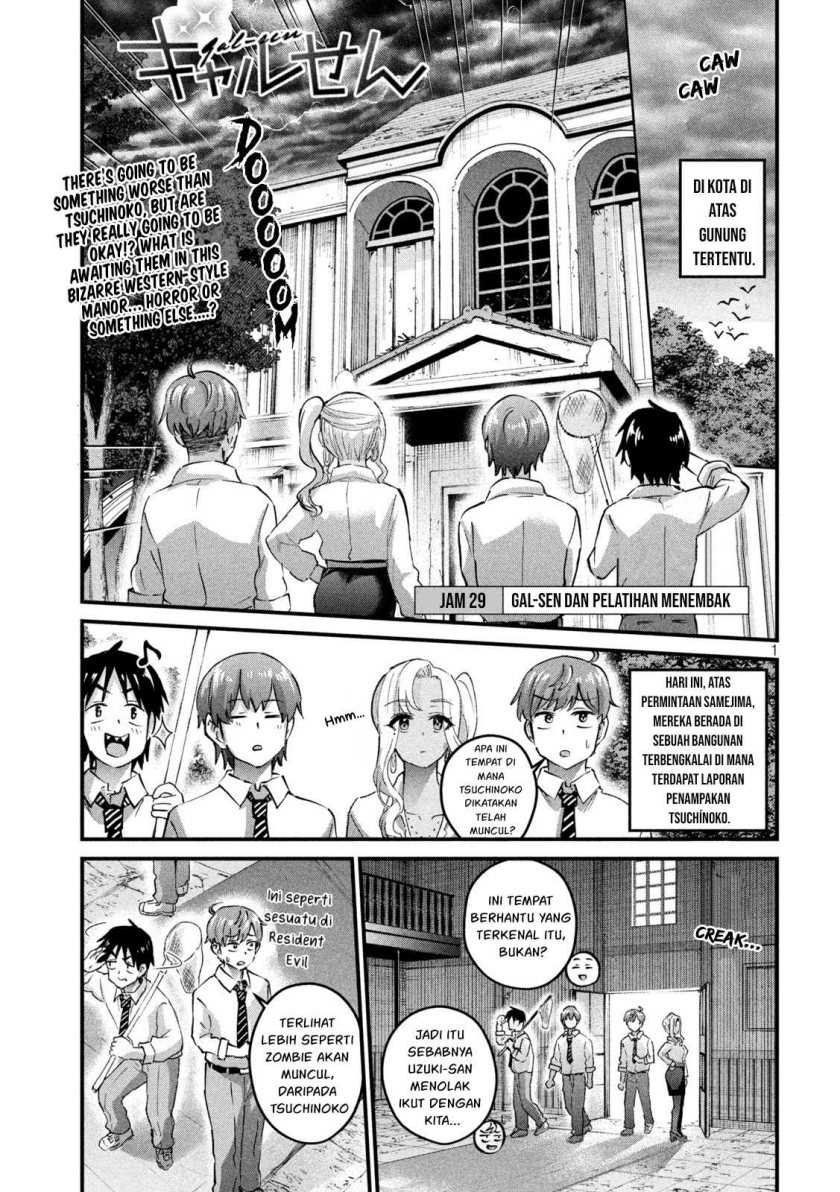 Goblin’s Night Chapter 3 - halaman 2