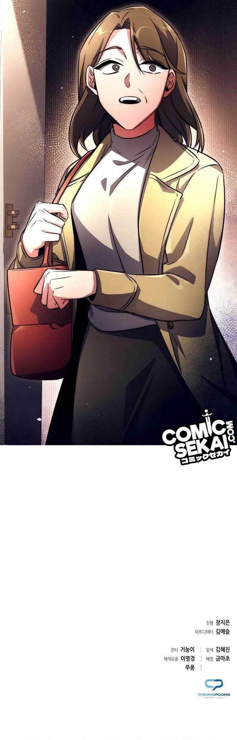 Goblin’s Night Chapter 34 - halaman 77