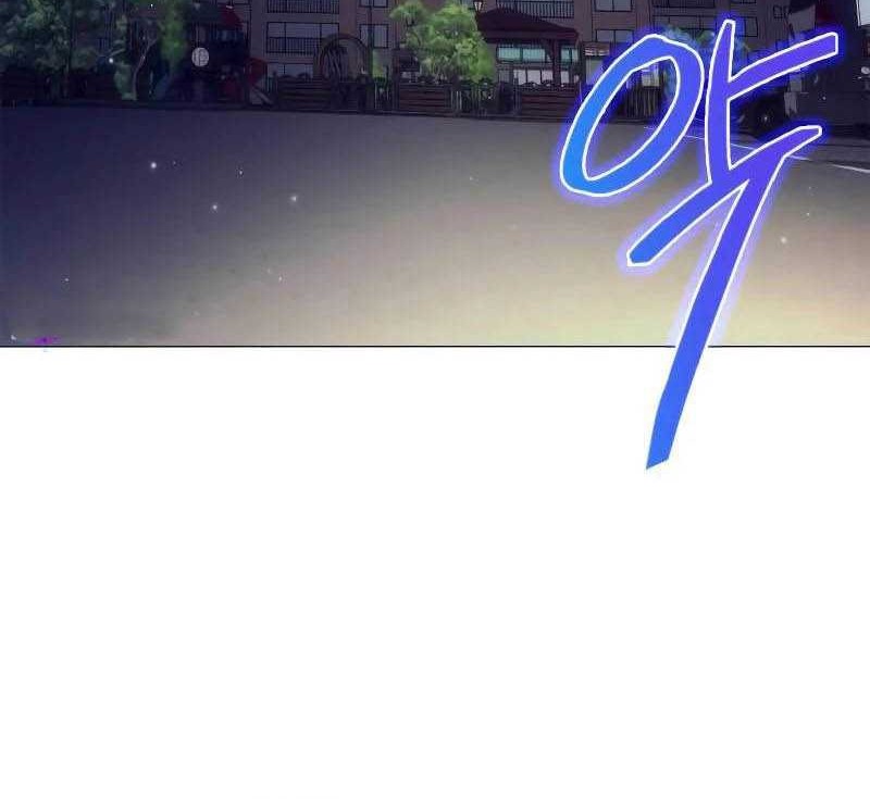 Goblin’s Night Chapter 36 - halaman 10