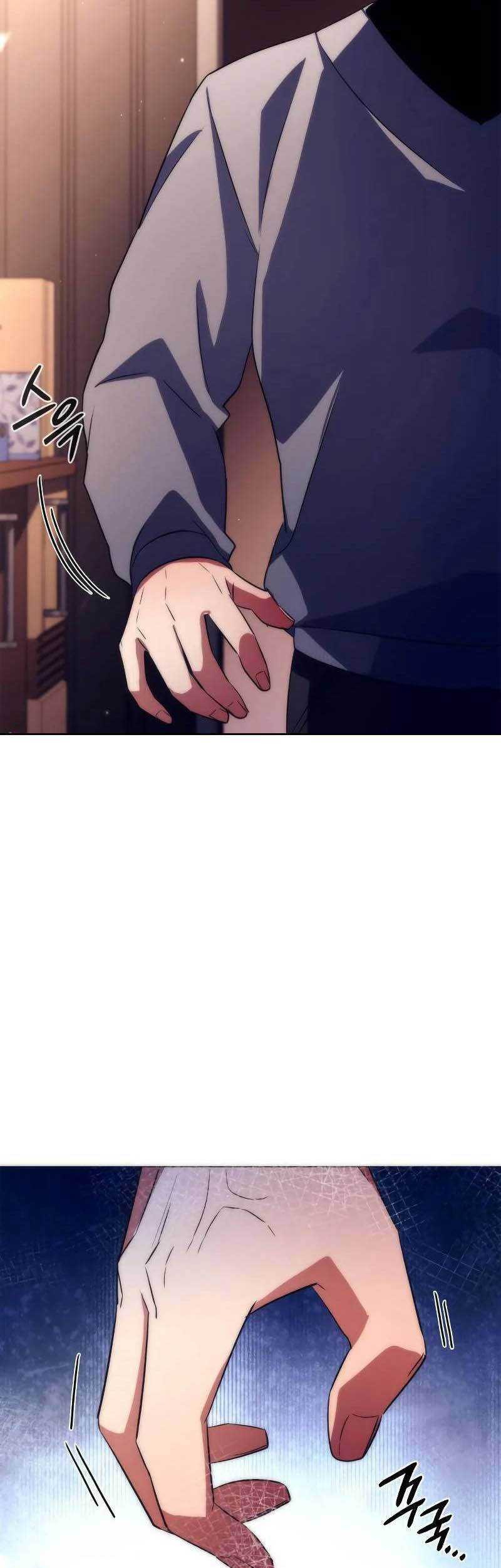 Goblin’s Night Chapter 36 - halaman 27