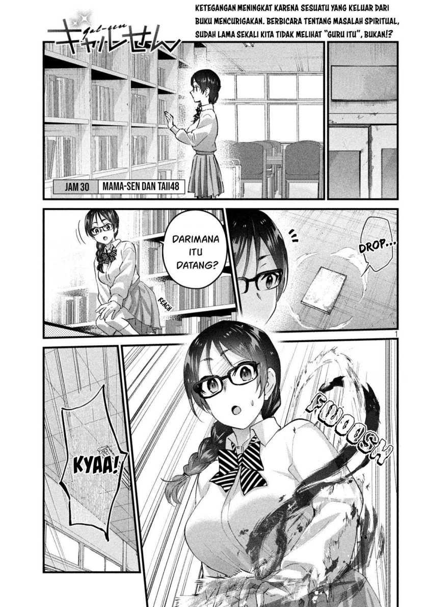 Goblin’s Night Chapter 4 - halaman 2