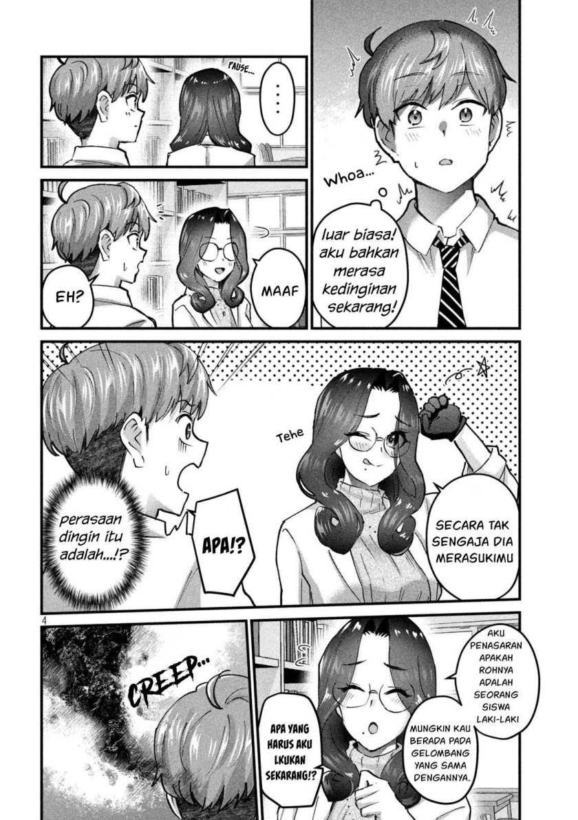 Goblin’s Night Chapter 4 - halaman 5