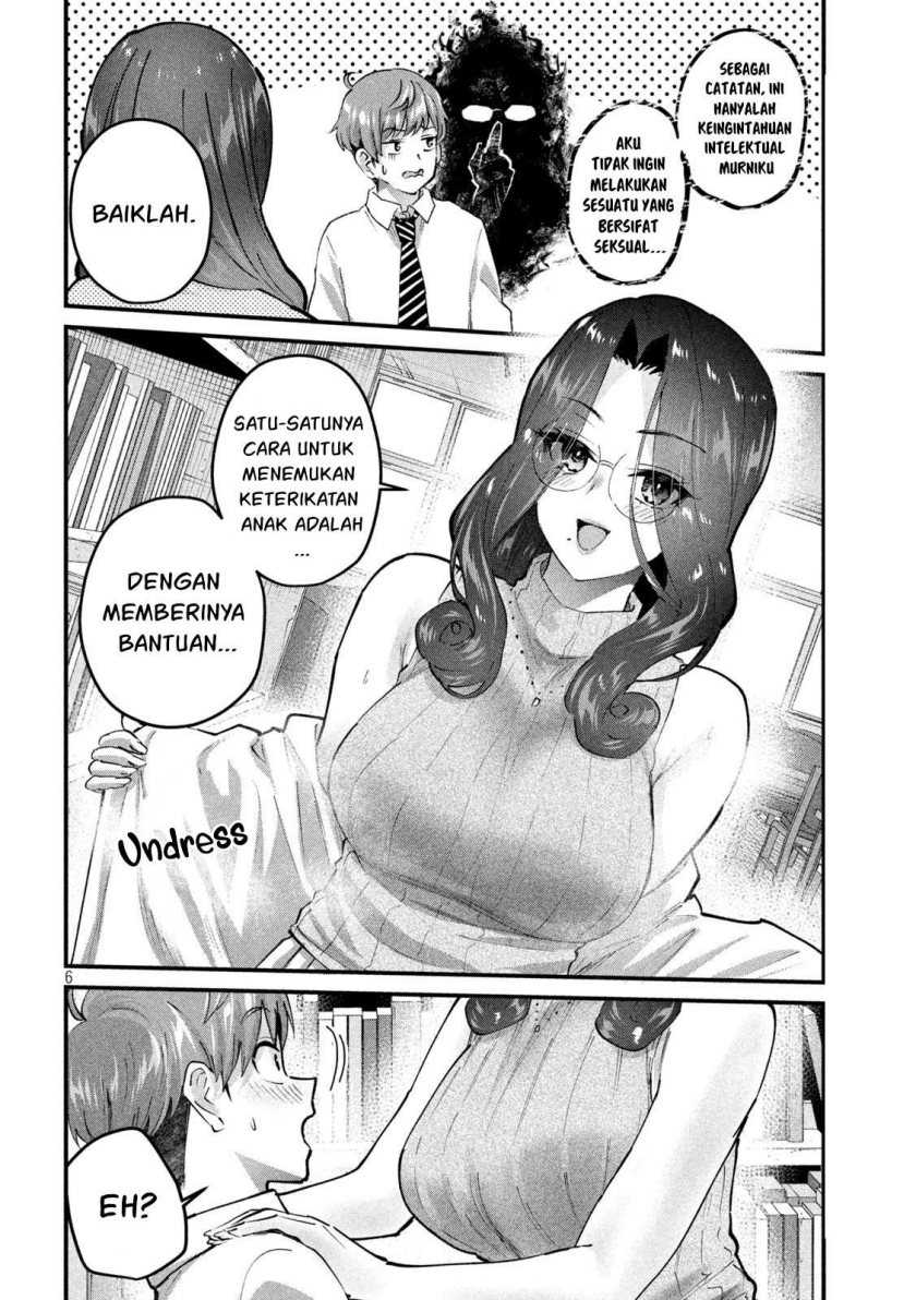 Goblin’s Night Chapter 4 - halaman 7