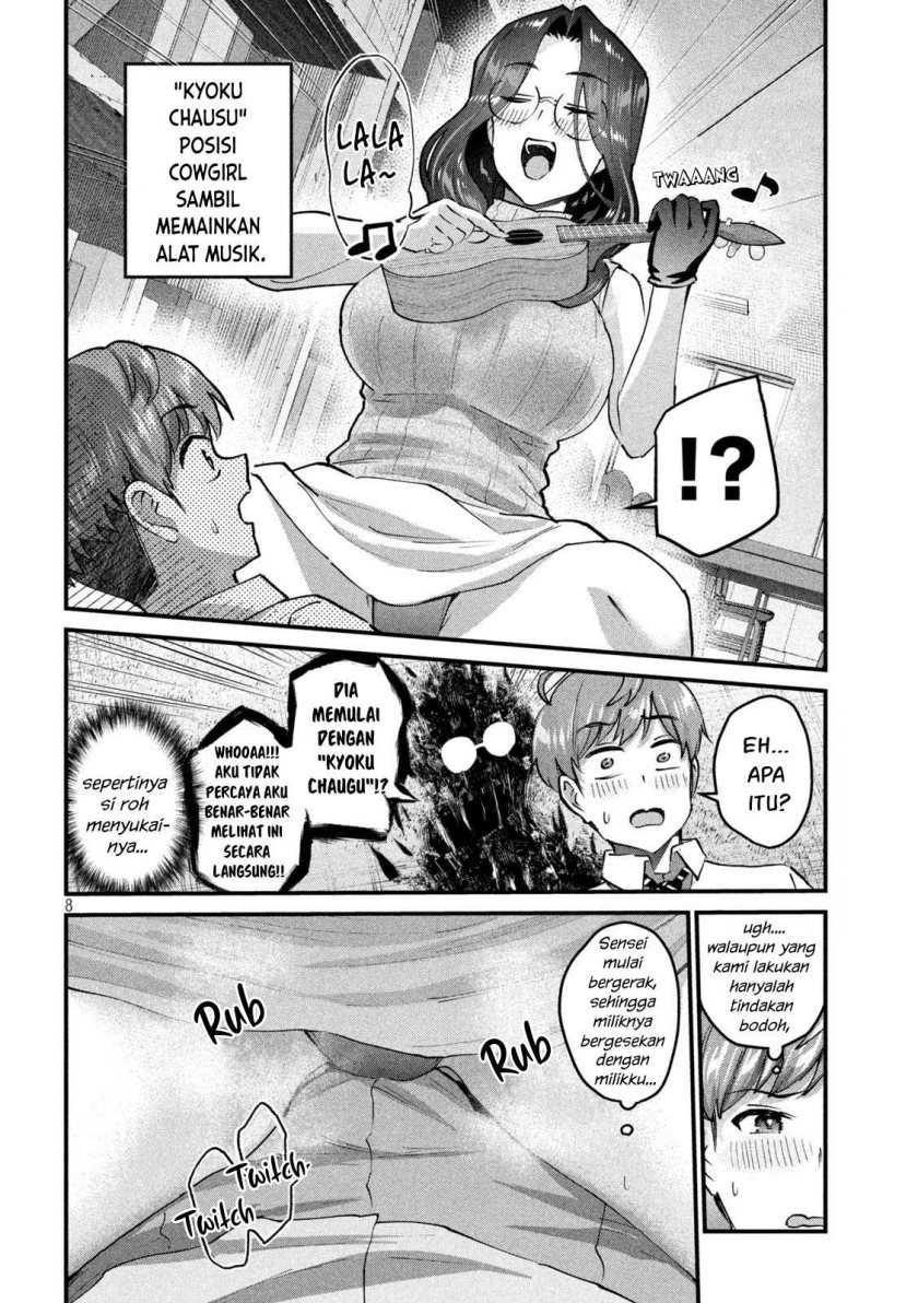 Goblin’s Night Chapter 4 - halaman 9