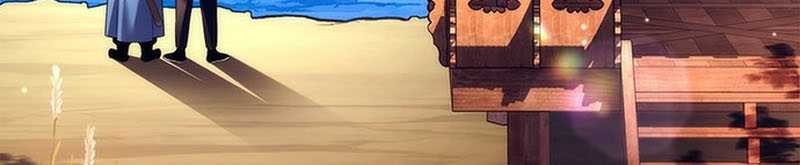 Goblin’s Night Chapter 46 - halaman 6