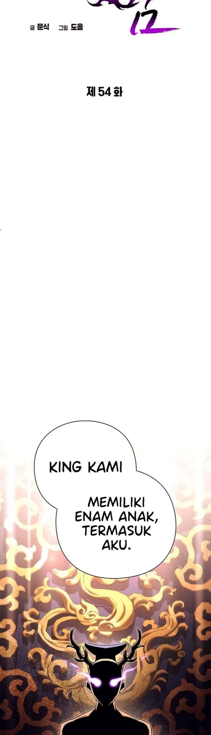 Goblin’s Night Chapter 54 - halaman 27