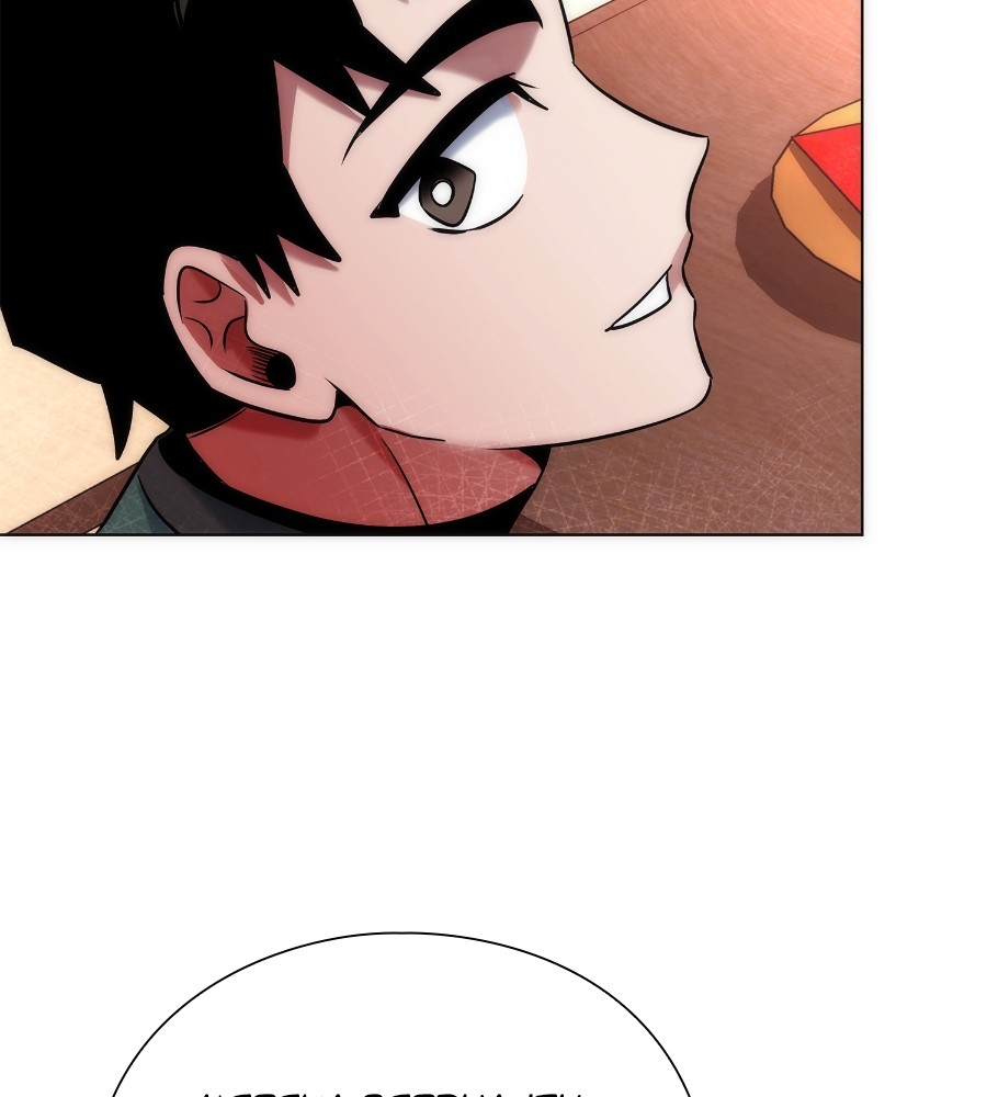 Goblin’s Night Chapter 66 - halaman 71