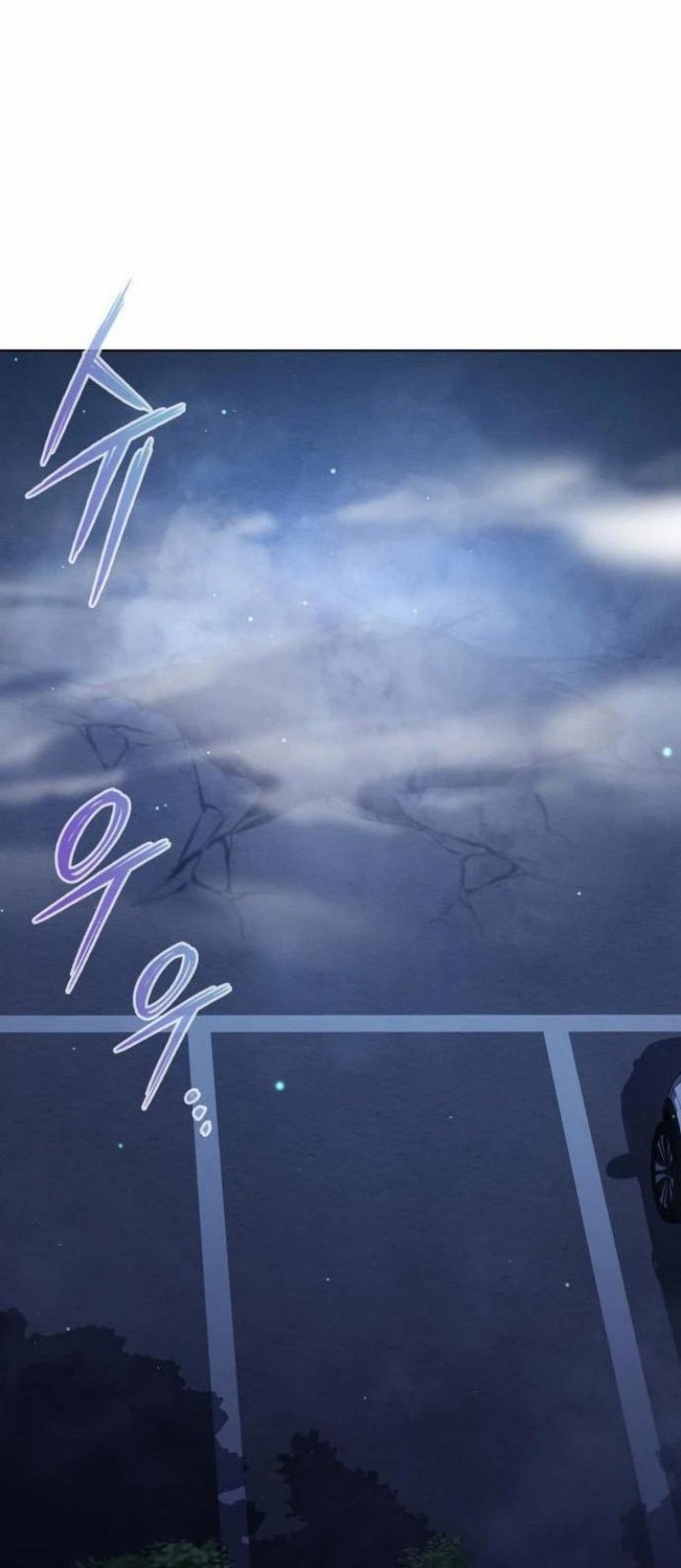 Goblin’s Night Chapter 9 - halaman 7