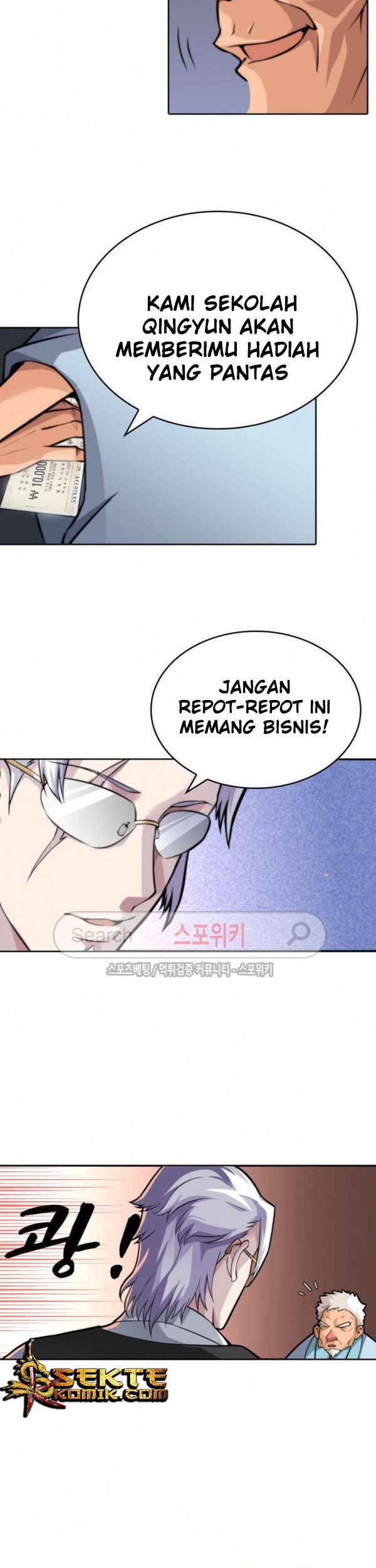 God at Random Chapter 10 - halaman 16